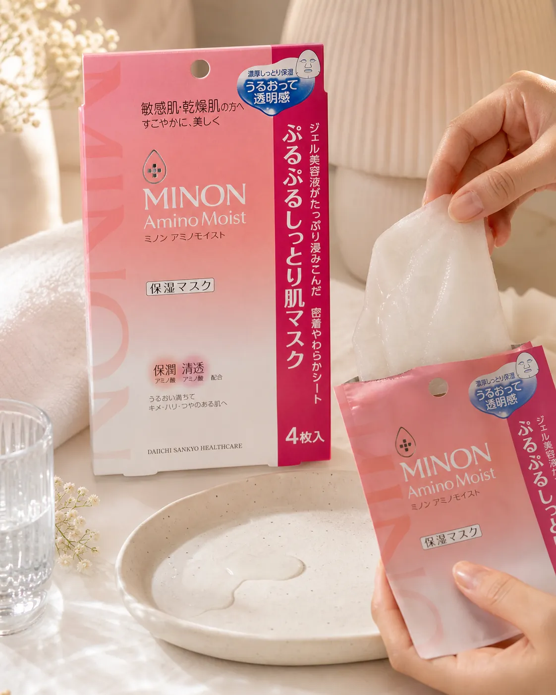 Minon Amino Moist Facial Mask detail 2